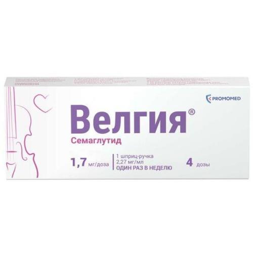 ВЕЛГИЯ р-р д/инъекц. п/к 2,27 мг/мл шприц-ручка 3 мл №1 (1,7 мг/доза)