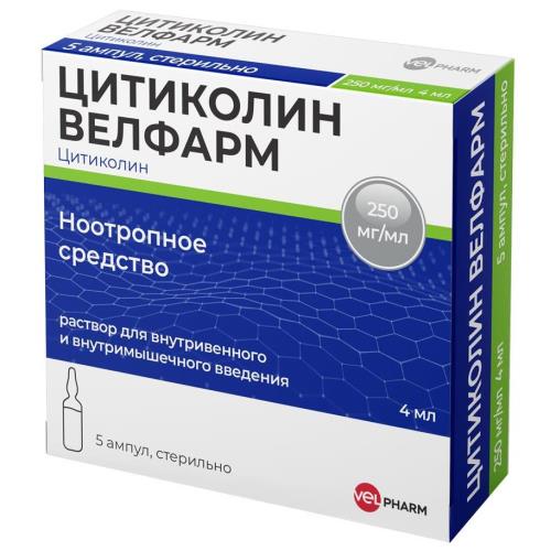 ЦИТИКОЛИН ВЕЛФАРМ р-р д/инъекц. в/в, в/м 250 мг/мл амп. 4 мл №5