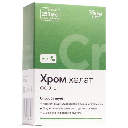 ХРОМ ХЕЛАТ ФОРТЕ капс. №30