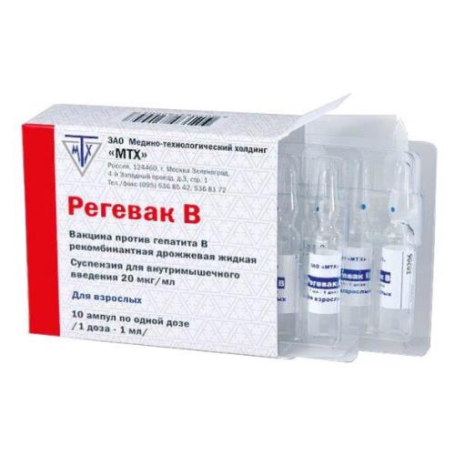 ВАКЦИНА РЕГЕВАК В сусп. д/инъекций 20 мкг/мл амп. 1 мл №10