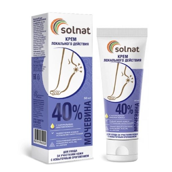 СОЛНАТ КРЕМ ДЛЯ КОЖИ 50 мл мочевина
