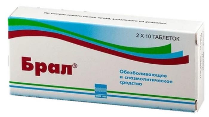 БРАЛ табл. №100