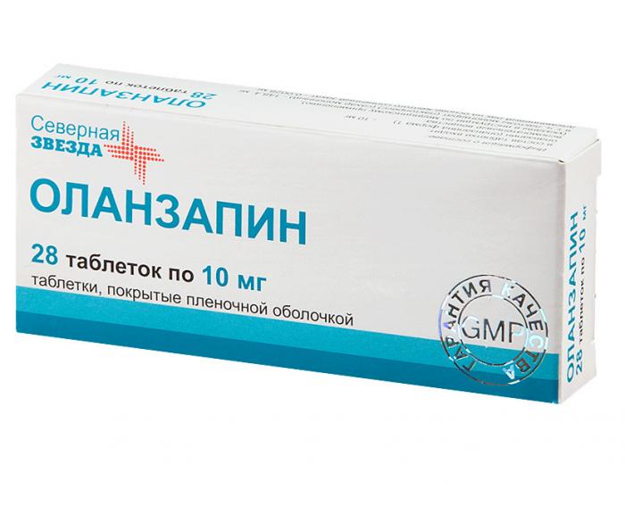 ОЛАНЗАПИН СЗ табл. п/о плен. 10 мг №28