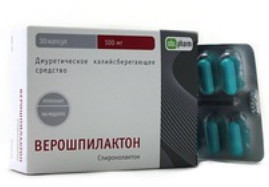 ВЕРОШПИЛАКТОН ОБЛ капс. 100 мг №30