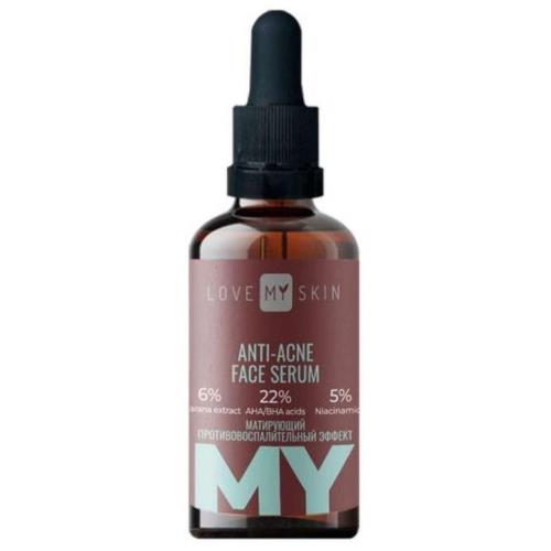 LOVE MY SKIN СЫВОРОТКА ДЛЯ ЛИЦА 30 мл себорегулирующ.