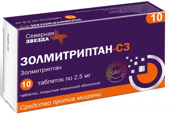 ЗОЛМИТРИПТАН СЗ табл. п/о плен. 2,5 мг №10