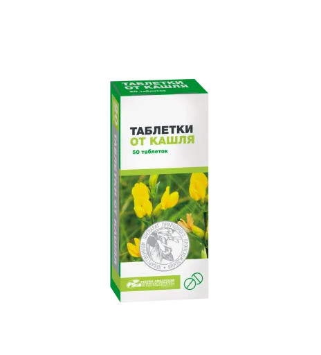 ТАБЛЕТКИ ОТ КАШЛЯ табл. №50