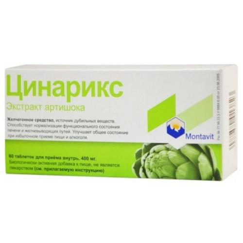 ЦИНАРИКС табл. №60