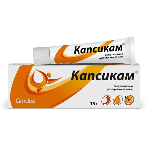 КАПСИКАМ мазь 15 гр