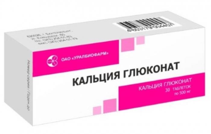 КАЛЬЦИЯ ГЛЮКОНАТ УБФ табл. 0,5 г №30