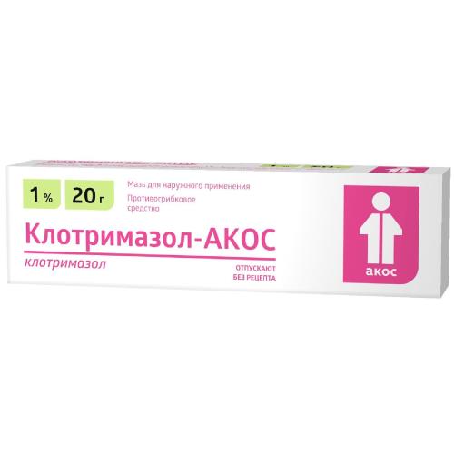 КЛОТРИМАЗОЛ СИНТЕЗ мазь 1% 20 гр