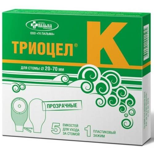 КАЛОПРИЕМНИК ТРИОЦЕЛ -К 20-70 мм №5