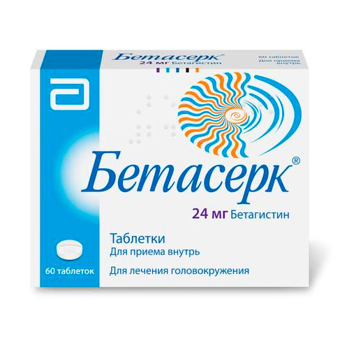БЕТАСЕРК табл. 24 мг №60