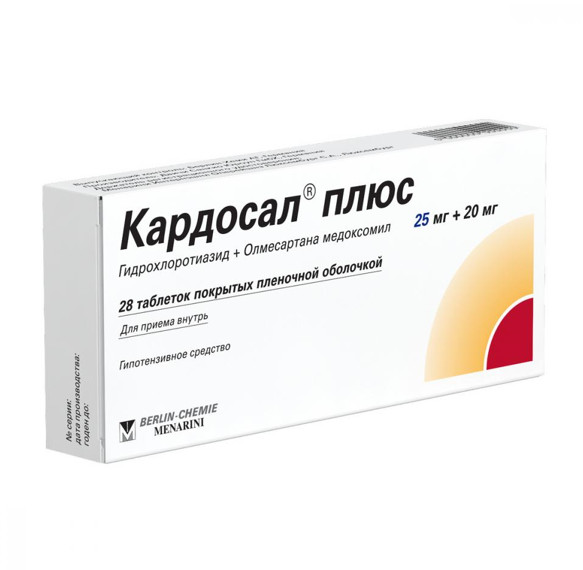 КАРДОСАЛ ПЛЮС табл. п/о плен. 25+20 мг №28