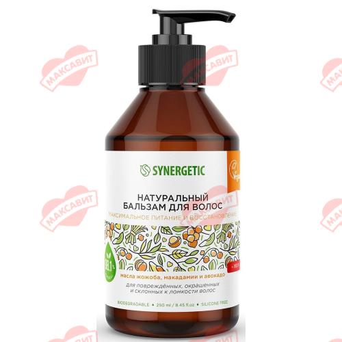 SYNERGETIC БАЛЬЗАМ ДЛЯ ВОЛОС 250 мл питание и восстановление