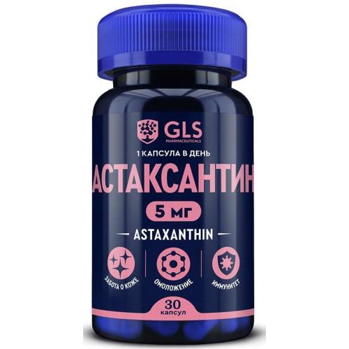 GLS (ГЛС) АСТАКСАНТИН капс. №30