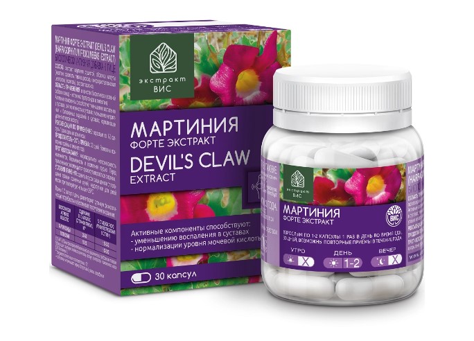 МАРТИНИЯ ФОРТЕ ЭКСТРАКТ капс. №30