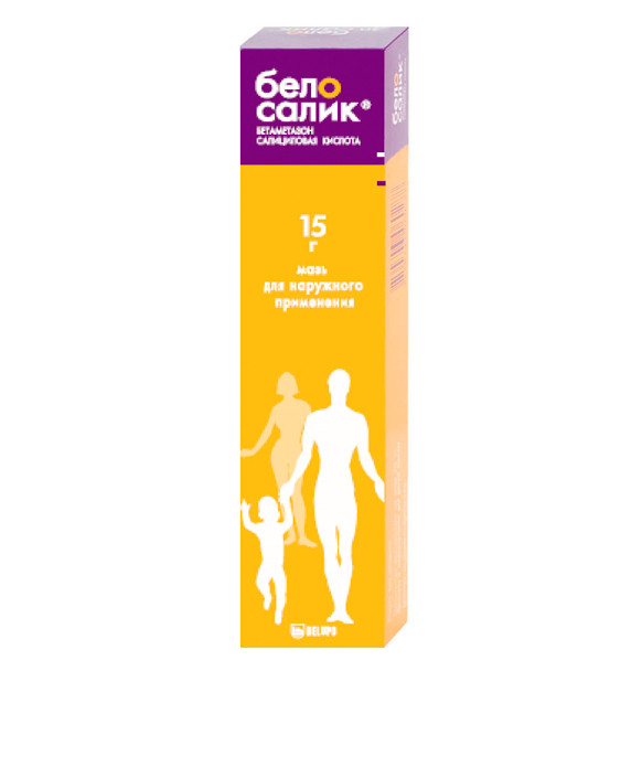 БЕЛОСАЛИК мазь 15 гр