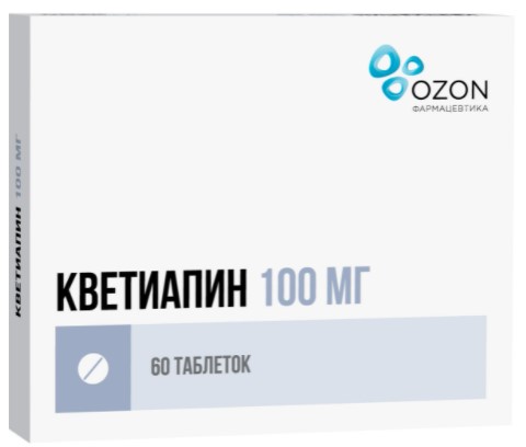 КВЕТИАПИН ОЗОН табл. п/о плен. 100 мг №60