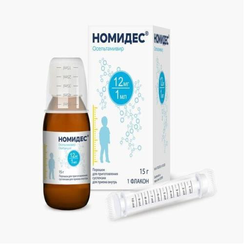 НОМИДЕС пор. д/приг. сусп. 12 мг/мл фл. 15 гр