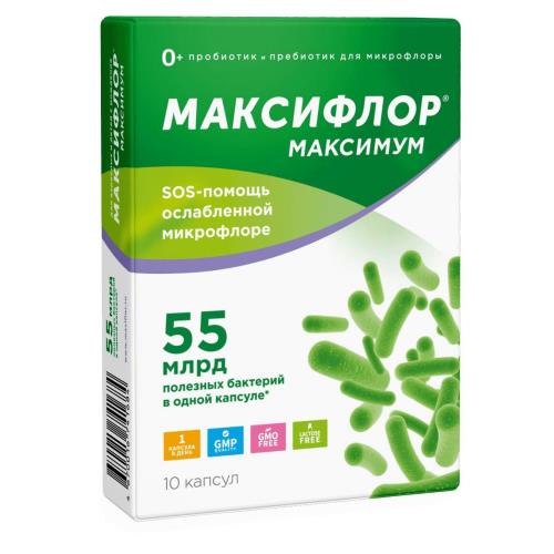 МАКСИФЛОР МАКСИМУМ капс. №10