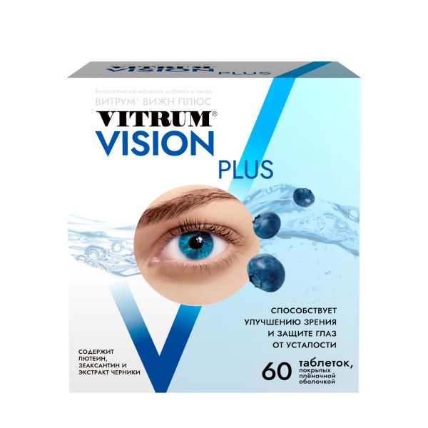 ВИТРУМ ВИЖН ПЛЮС табл. п/о №60