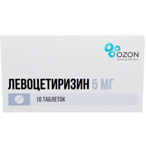 ЛЕВОЦЕТИРИЗИН табл. п/о плен. 5 мг №10