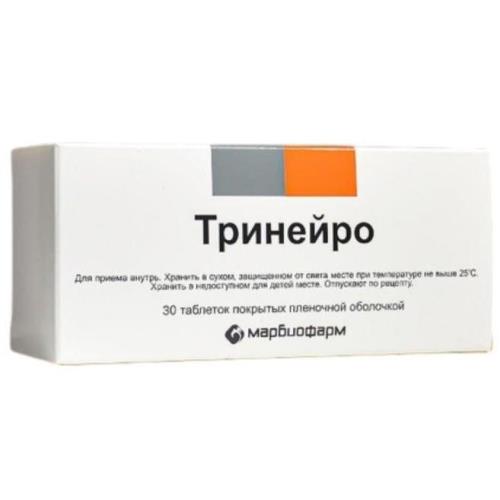 ТРИНЕЙРО табл. п/о плен. №30