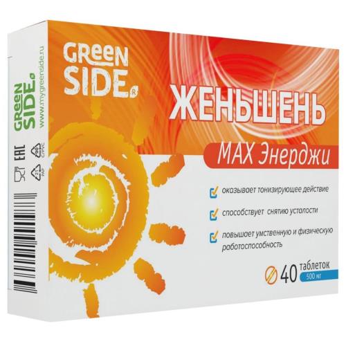 ЖЕНЬШЕНЬ МАХ ЭНЕРДЖИ ГРИН САЙД табл. №40
