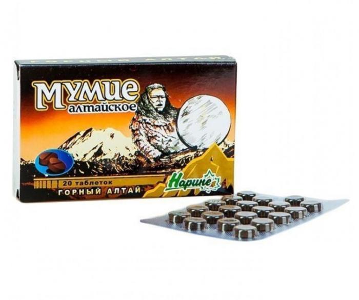 МУМИЕ АЛТАЙСКОЕ НАРИНЕ табл. №20