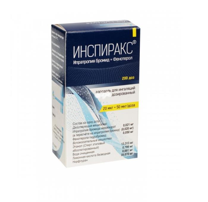 ИНСПИРАКС аэр. ингал. 20+50 мкг/доза фл.-доз 200 доз
