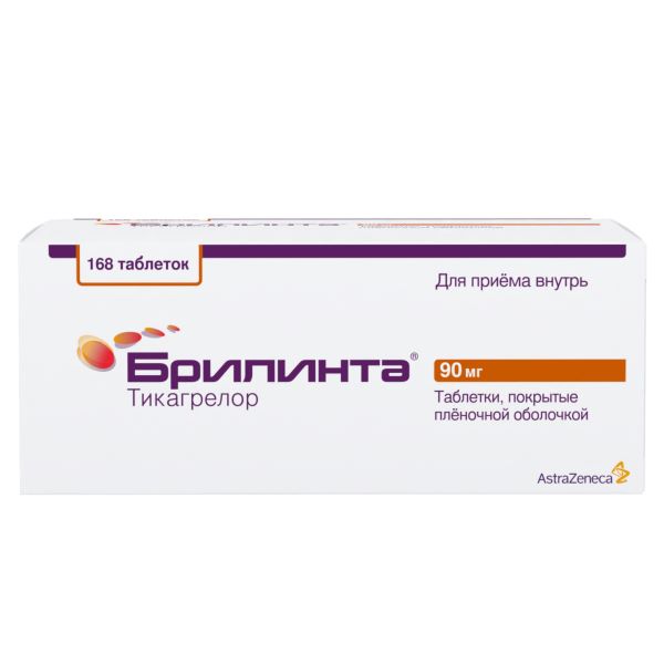 БРИЛИНТА табл. п/о плен. 90 мг №168