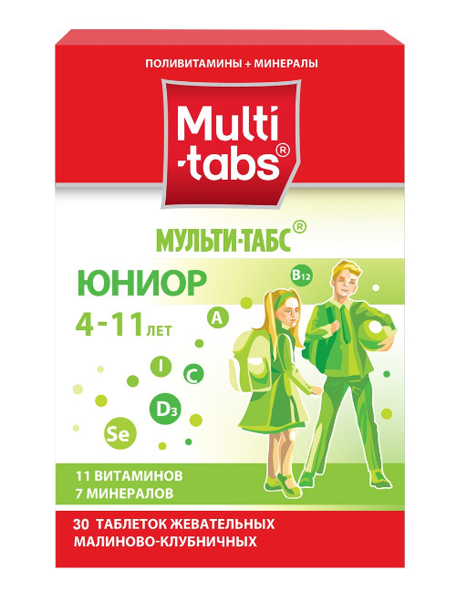 МУЛЬТИ-ТАБС ЮНИОР клубн.-малин. табл. жеват. №30