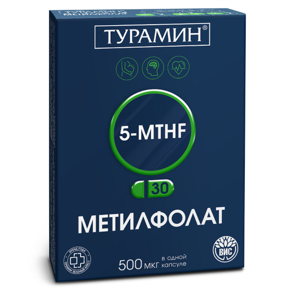 ТУРАМИН 5-MTHF МЕТИЛФОЛАТ капс. №30