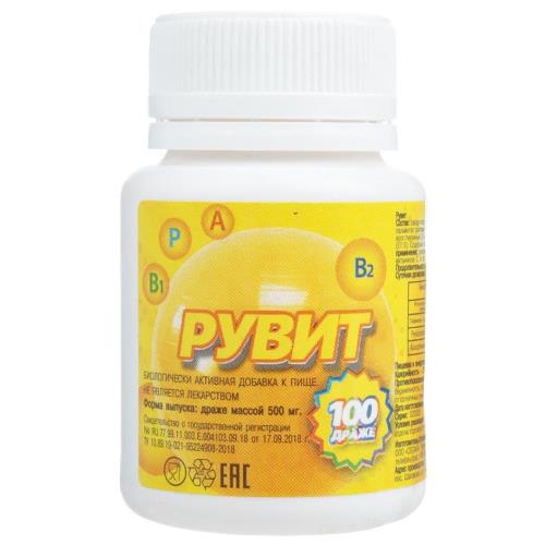 РУВИТ драже №100