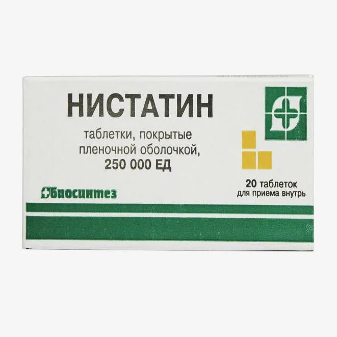 НИСТАТИН табл. п/о плен. 250 тыс. ЕД №20