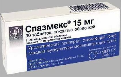 СПАЗМЕКС табл. п/о плен. 15 мг №30
