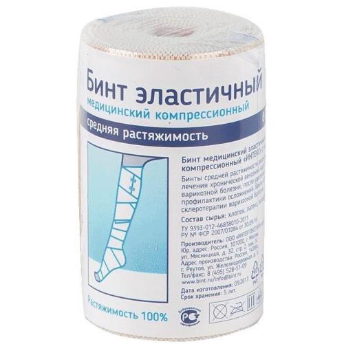 БИНТ ЭЛАСТИЧНЫЙ СР с застежками 8см х 5м