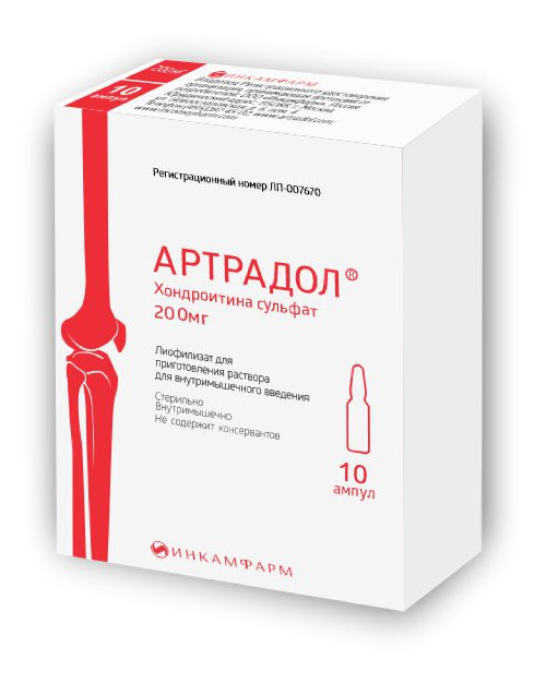 АРТРАДОЛ лиоф. д/приг. р-ра в/м 200 мг амп. №10