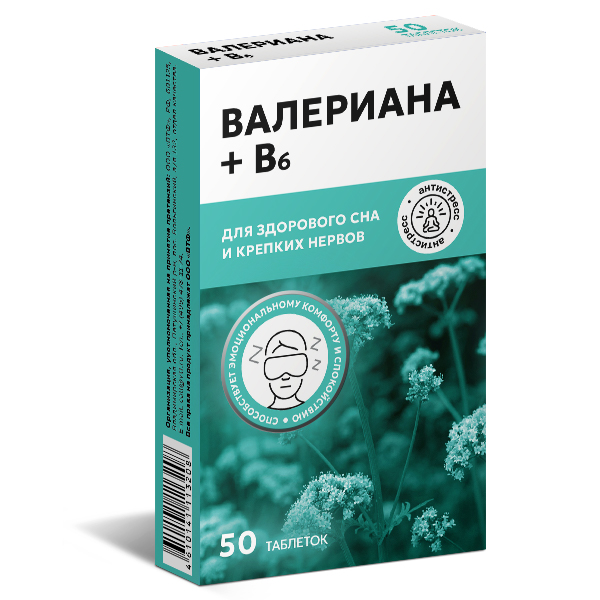 ВАЛЕРИАНА+В6 ТМ табл. №50