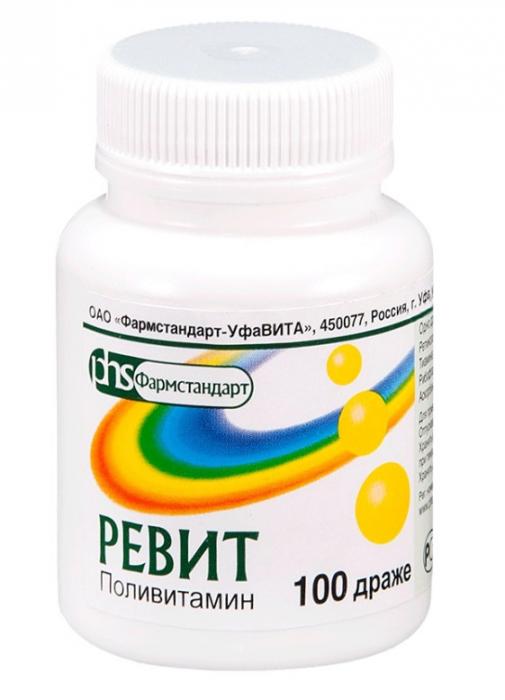 РЕВИТ ФАРМСТАНДАРТ драже №100