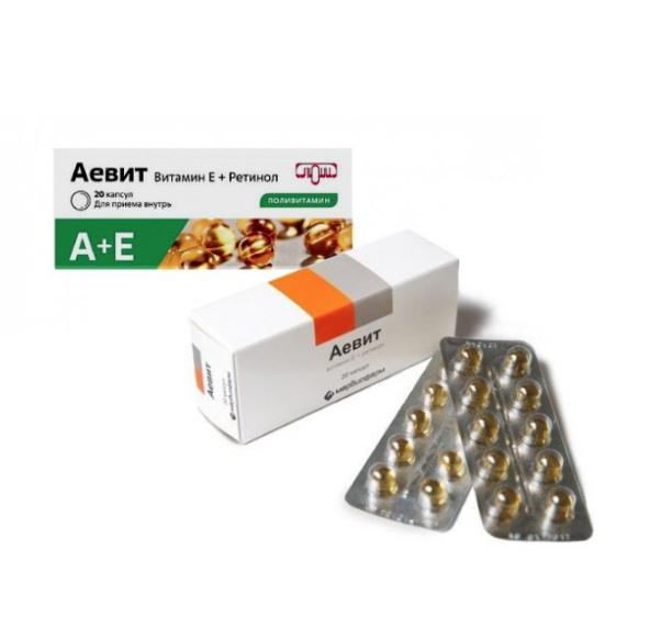 АЕВИТ капс. №20