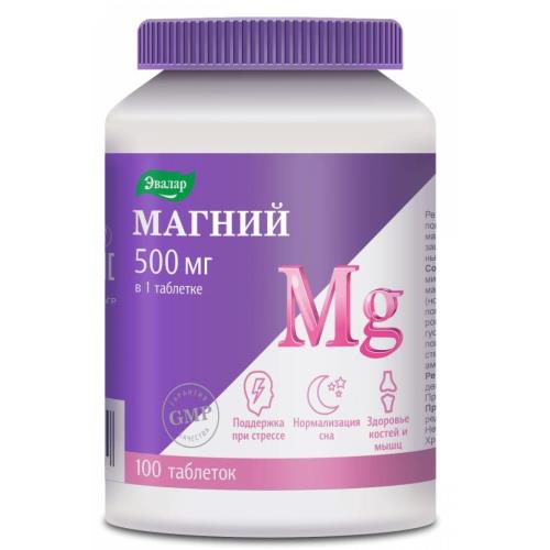МАГНИЙ ЭВАЛАР табл. п/о №100