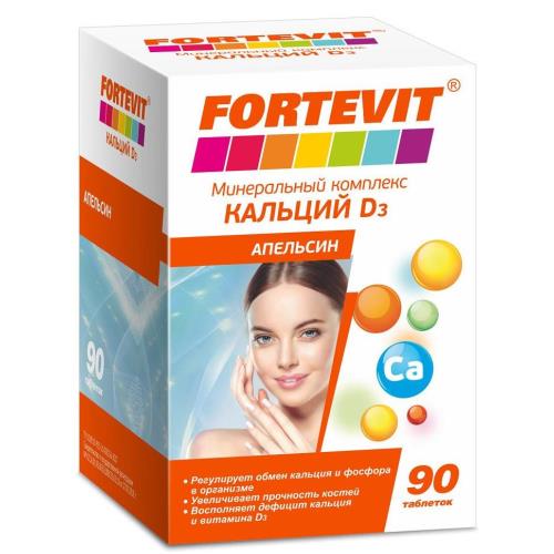 ФОРТЕВИТ КАЛЬЦИЙ Д3 табл. апельсин №90