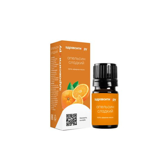 МАСЛО ЭФИРНОЕ АПЕЛЬСИН ЗДРАВСИТИ 10 мл