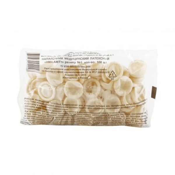 НАПАЛЬЧНИК р.2 №100