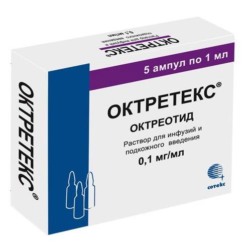 ОКТРЕТЕКС р-р д/инфузий, п/к 0,1 мг/мл амп. 1 мл №5