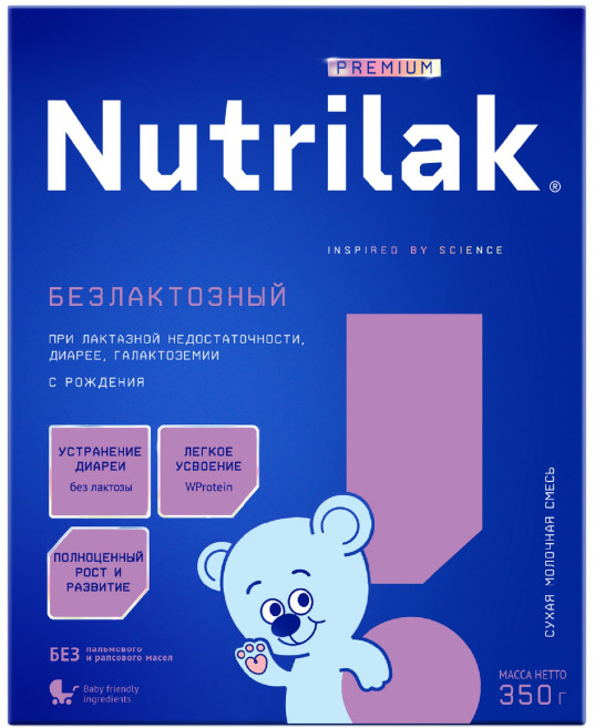 НУТРИЛАК ПРЕМИУМ СМЕСЬ СУХАЯ БЕЗЛАКТОЗНАЯ 350 гр