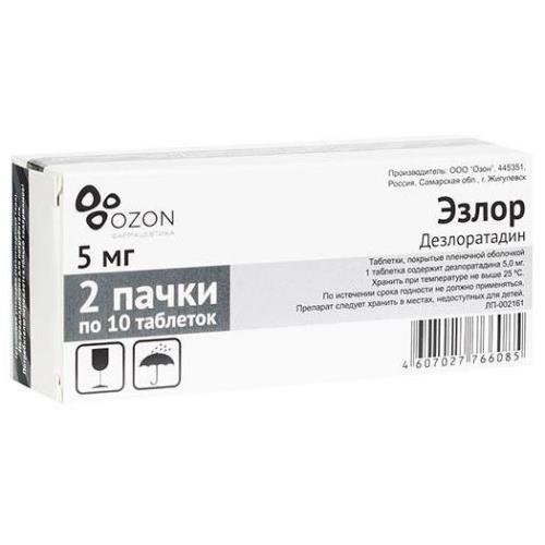 ЭЗЛОР табл. 5 мг №10 1+1
