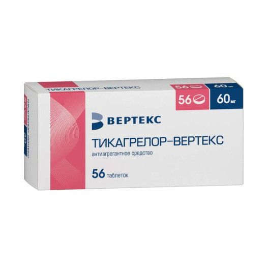 ТИКАГРЕЛОР ВЕРТЕКС табл. п/о плен. 60 мг №56